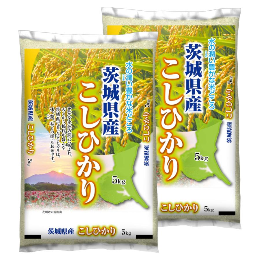 新米 茨城県産コシヒカリ 5kg×2袋 合計10kg