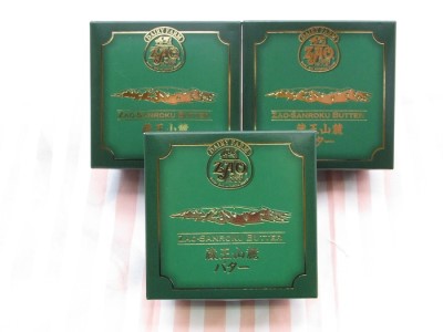 蔵王チーズ　蔵王山麓バター510g（170g×3個）