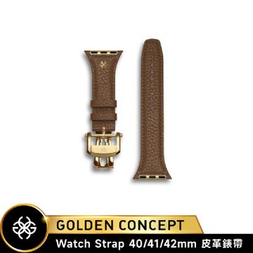 【Golden Concept】APPLE WATCH 41/40/42mm 全粒面義大利皮革錶帶/金框 WSA-FL-BR-G