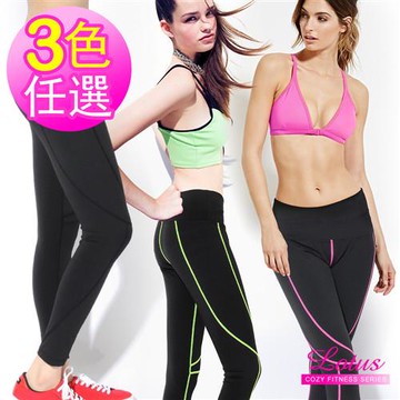 【LOTUS】極線速乾彈力運動褲(三色任選M-XL)