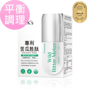 BHK’s 專利苦瓜胜肽EX 素食膠囊 (60粒/盒)