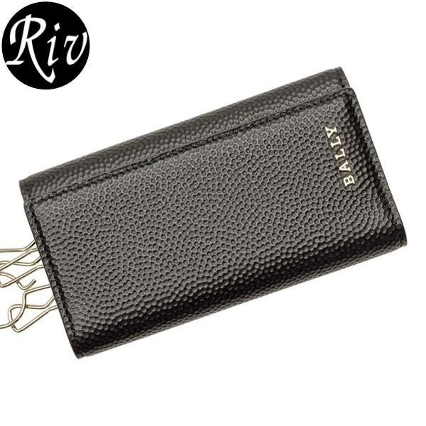 Bally key online pouch