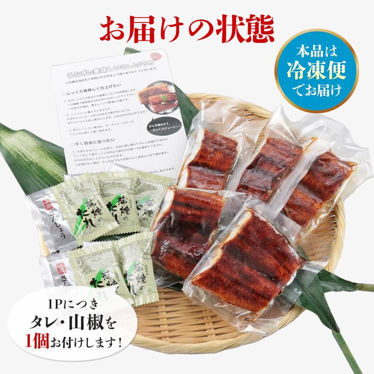 カット うなぎ蒲焼 5食 400g 鰻 うなぎ ウナギ かばやき 鰻蒲焼 ひつまぶし うな重 土用丑の日 送料無料 冷凍