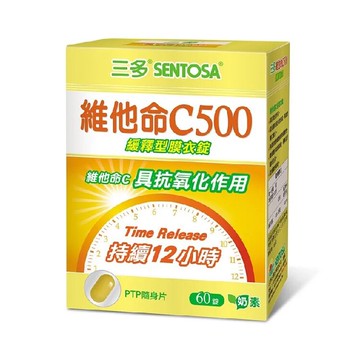 三多 維他命C500緩釋型膜衣錠  維他命C、維生素C (60錠/盒) 維生素C500毫克 憨吉小舖