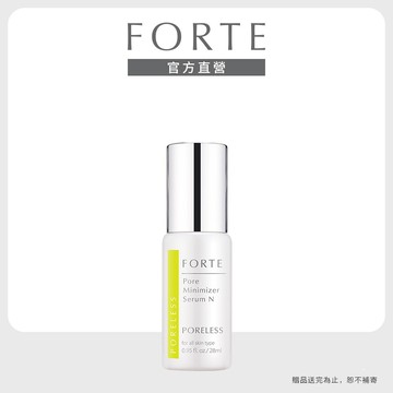 台塑生醫 FORTE 毛孔緊緻精華液N 28ml 官方旗艦館