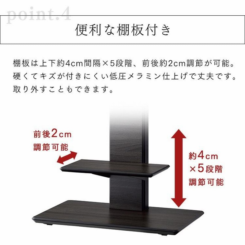 テレビスタンド TIMEZ おしゃれ 壁寄せ ハイタイプ 壁掛けテレビ