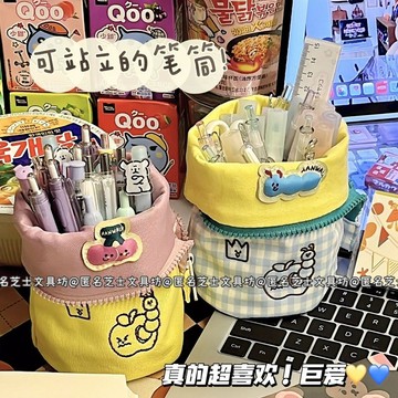 小紅書衕款日係創意筆筒ins高顔值學生豎翻折疊筆袋大容量鉛筆盒