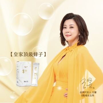 嬌嬌女王飲(14包入/盒)頂級養顏蜂子