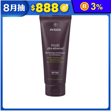 【AVEDA】蘊活煥欣潤髮乳200ml