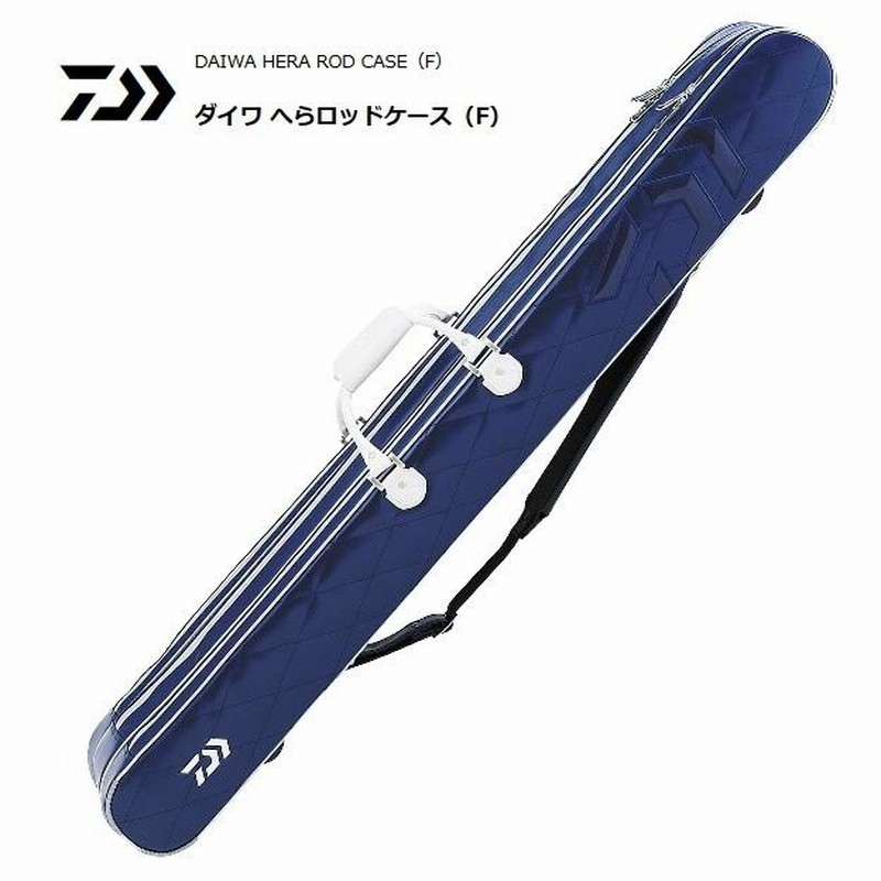 ダイワ DAIWA ロッドケース(ダイワ プロバイザー ロッドケース ダイワ DAIWA ロッドケース(ダイワ プロバイザー ロッドケース