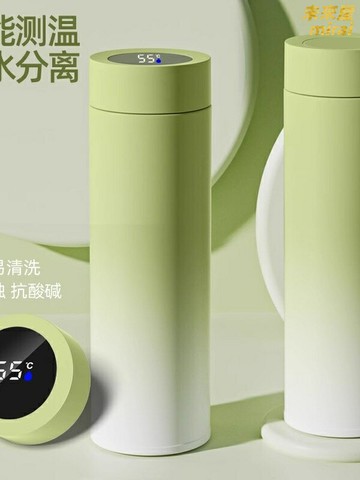 【316智能顯溫】保溫杯 智能水杯 數顯保溫杯 泡茶杯 316不鏽鋼 日本進口 長效保溫保冷 男女通用 辦公學生送禮