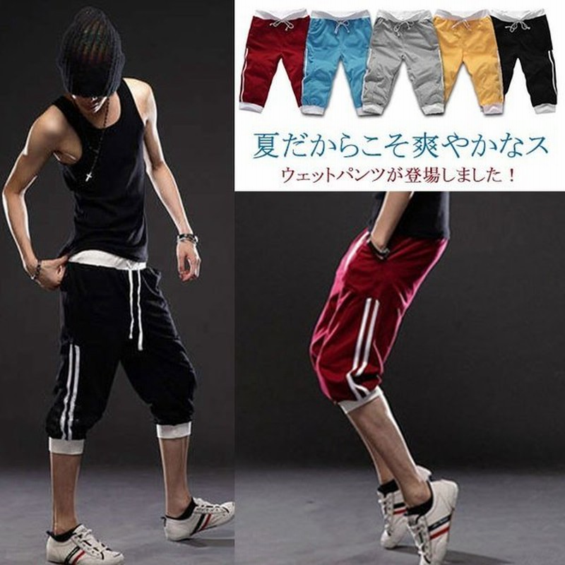 スウェットパンツ クロップドパンツ メンズ スポーツパンツ 七分丈 ジョギングパンツ カジュアルパンツ 縦ライン 切り替えパンツ リラックス 通販 Lineポイント最大0 5 Get Lineショッピング