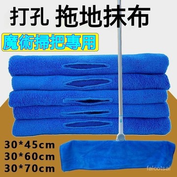 珊瑚雙麵拖地毛巾 魔術矽膠拖把 硅膠魔術掃把 颳水器抹布拖把 颳闆刷颳水 颳水器 硅膠掃把 三閤一魔術拖把 珊瑚絨拖布套