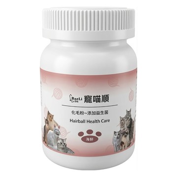 BaeLi 百粒 高纖貓草化毛粉 海鮮口味  排毛  50g  1罐