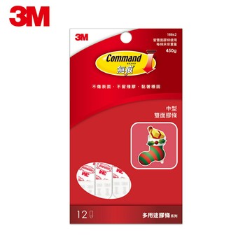 3M Command無痕中型雙面膠條★3M 迎新送舊 ★299起免運