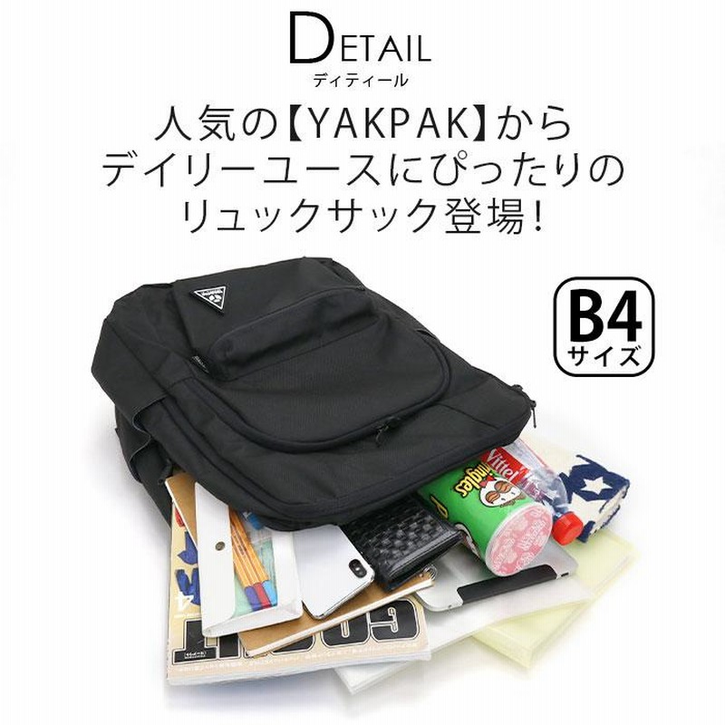 YAKPAK リュック ヤックパック メンズ レディース 25L 男性 女性