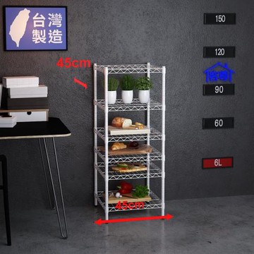 客尊屋-粗管小資型 45x45X120Hcm 白騎士六層架