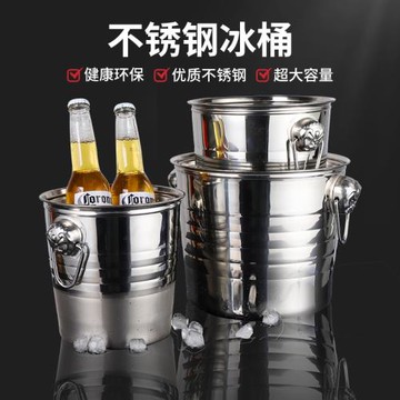 虎頭不銹鋼冰桶KTV香檳紅酒家用冰塊冰粒桶酒吧用品啤酒桶大小號