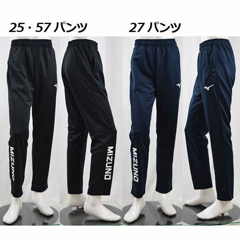 2023春夏 ミズノ MIZUNO Jr ジュニア ウォームアップジャケット