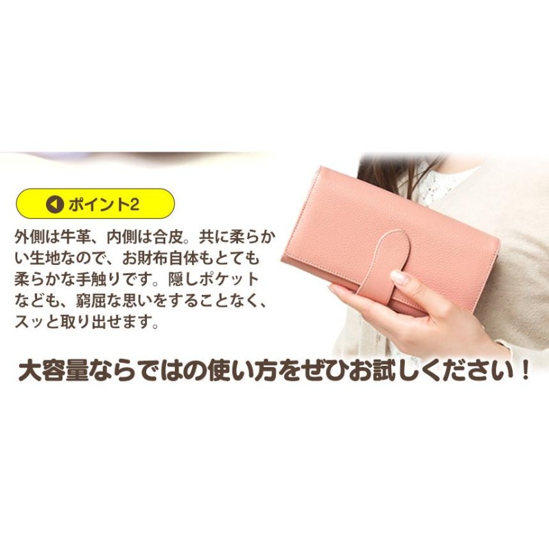 財布 レディース 長財布 お財布 本革 40代 小銭 仕切り 小銭分割 小銭 ...