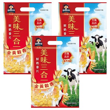 QUAKER 桂格 美味三合一麥片 金黃穀香 10包  330g  3袋