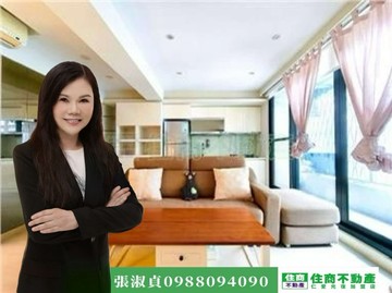 師大‧金華國中低總二房～「住商淑貞」｜台北市大安區浦城街