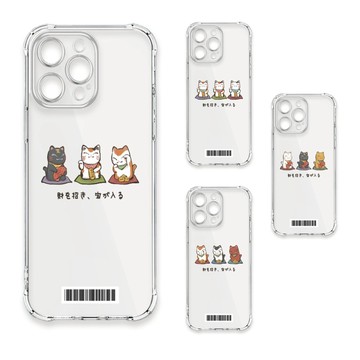 iPhone Air 殼 TRON iPhone Air 俄羅斯方塊招財貓三貓 四角防摔 軟殼 載具 手機殼