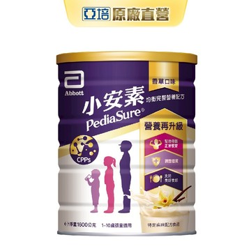 亞培 小安素均衡完整營養配方-香草口味(1600g)｜亞培官方旗艦店