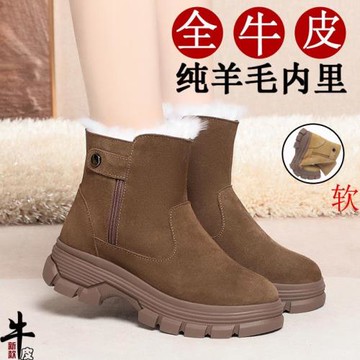 意爾康雪地靴皮毛一體軟底保暖羊毛棉鞋加絨加厚真皮女短靴馬丁靴