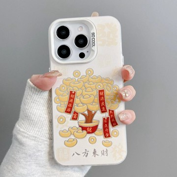 搖錢樹元寶銅錢對聯適用蘋果17手機殼八方來財國風iPhone18保護套
