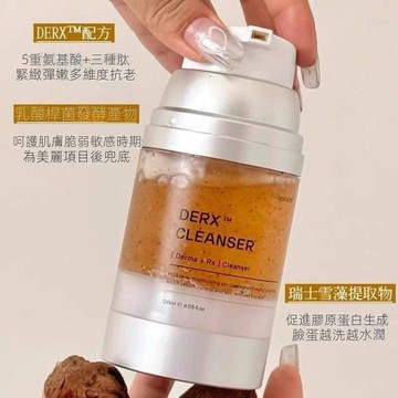 台灣出貨 韓國奧嘉娜潔顏OGANA CELL奧嘉娜核桃潔面洗面乳女清潔胺基酸溫和 深層清潔 小氣泡洗面奶 淨白透亮 温和