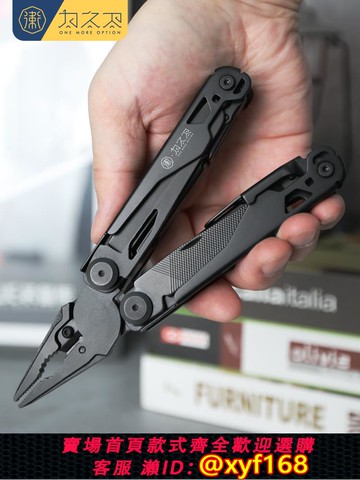 {可打統編 保固一年}為之衛開拓者戶外多功能工具鉗車載應急露營瑞士軍刀折疊刀剪刀