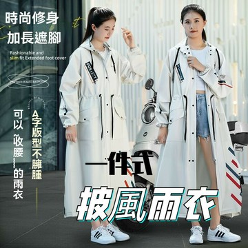 騎行徒步雨披 雨衣成人長款 電動機車雨衣 一件式雨衣 斗篷雨衣 全身防暴雨男女款 單人時尚雨衣