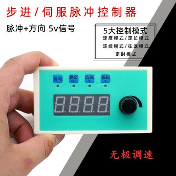 定長控制器CS10-3步進伺服電機馬達脈沖發生器旋鈕調速器往復定時