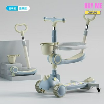 【五合一成長】兒童滑板車 寶寶滑板車 溜溜車 踏板車 可坐可滑 高度可調 3-6歲適用 多功能摺疊 室內外遊樂