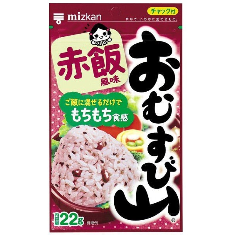 最大85%OFFクーポン ミツカン はじめてのおむすび山 おかかとのりごま 24g×10袋入 送料無料 一般食品 調味料 ふりかけ チャック袋  qdtek.vn