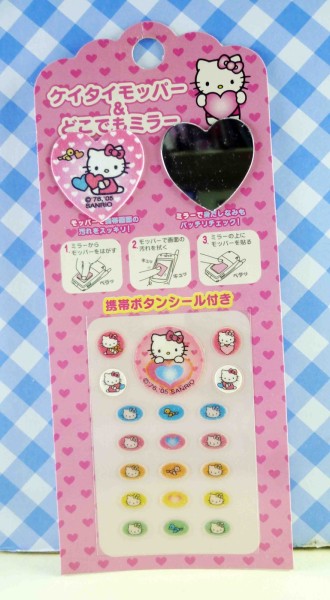 【震撼精品百貨】Hello Kitty 凱蒂貓~KITTY貼紙-手機擦拭貼紙組