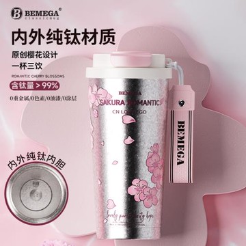(免運)Zuvor純鈦櫻花保溫杯女2025新款咖啡杯高顏值吸管水杯子生日禮物