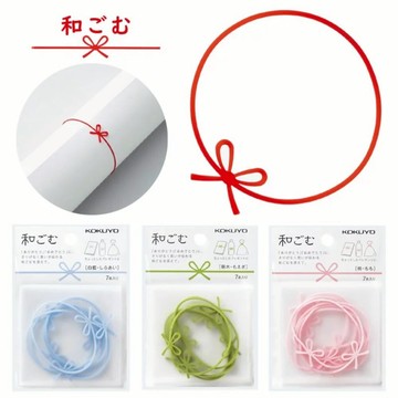 日本製國譽蝴蝶結橡皮筋 KOKUYO 造型橡皮筋 緞帶橡皮筋 緞帶 祝福 造型 禮物裝飾 - 日本 現貨 日本空運來台 日本空運 代購 日本代購 日本進口 快速出貨 台灣出貨 台灣現貨 日本設計 日本製 日本原裝空運 KOKUYO 國譽 蝴蝶結橡皮筋 造型橡皮筋 緞帶橡皮筋 蝴蝶結