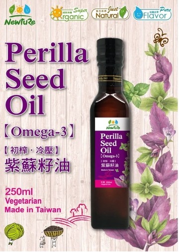 展康 紫蘇籽油250ml #紫蘇油