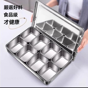 桃園快速🚚翻蓋 食品盒 不鏽鋼 保鮮盒 套裝 食品級 長方形 冰粉 專用 多用盒 商用 擺攤