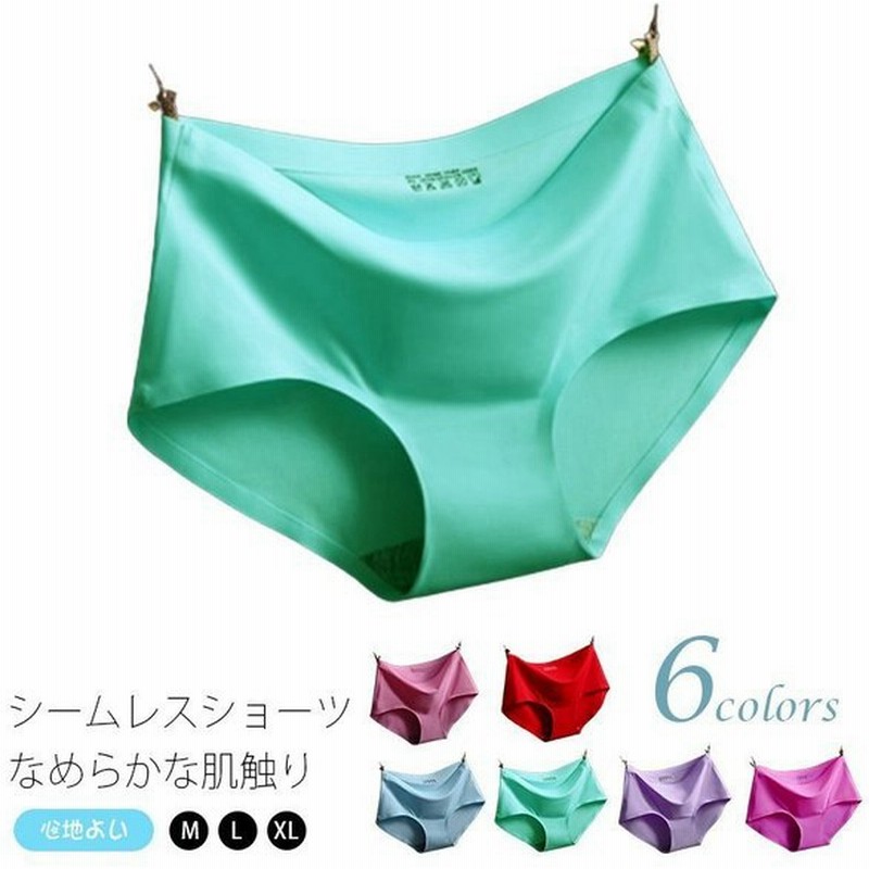 シームレスショーツ ショーツ レディース 人気 安い 縫い目なし シームレスパンツ 女性 美尻 下着 シンプル 無地 ナイト 快適 気持ちいい 通販 Lineポイント最大get Lineショッピング