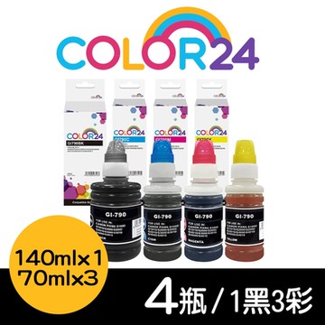 【COLOR24】for CANON 1黑3彩 GI-790BK / GI-790C / GI-790M / GI-790Y 相容連供墨水超值組 適用：G1000 / G1010 / G2002