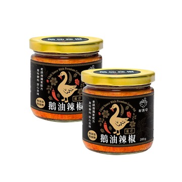 heroherb 漢方鵝油辣醬 2入組 (辣椒醬/調味料/拌飯/麵/麻辣鍋)