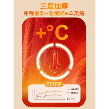 東北哈爾濱防寒沖鋒褲男女防水防風保暖棉褲加絨加厚新疆旅游滑雪