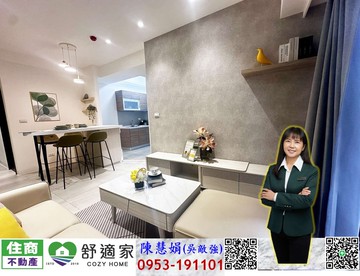 岡山竹圍國小時尚2房2衛車位｜高雄市岡山區竹圍北街