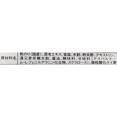 浜乙女 酢付手巻のり 4切20枚 4切20枚×10個