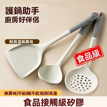 🍐臺灣出售🍐鍋剷 家用不粘鍋專用硅膠耐高溫炒菜勺湯勺剷子  廚具套裝加長加大 過濾勺 湯勺 炒菜用具 矽膠鍋鏟 CQ