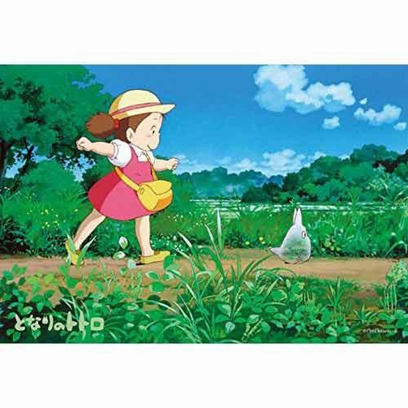 3D立体パズル ペーパークラフト みにちゅあーとキット ジブリ