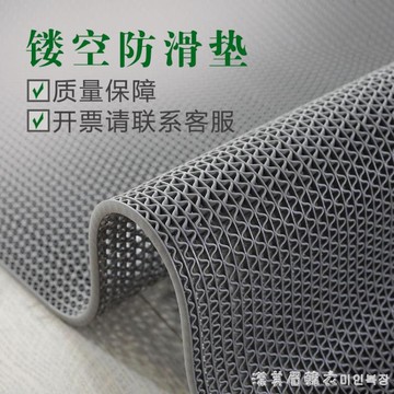 鏤空防滑地墊防水浴室防滑墊洗手間衛生間洗澡間廁所地毯廚房塑料 NMS